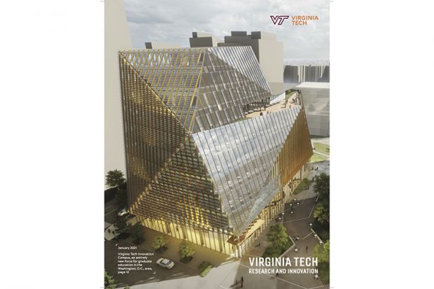 Cover of Virginia Tech supplement