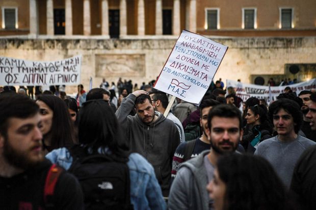 Greek student protest