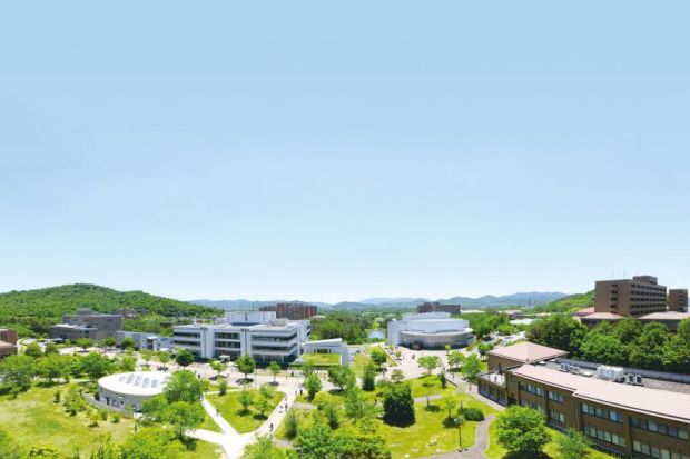 Hiroshima University