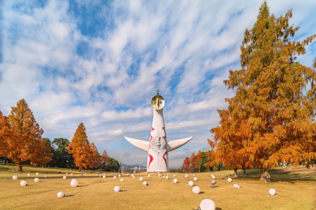Japanese Tower of the Sun or taiyou no tou created by Taro Okamoto for Expo '70
