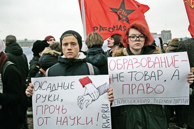 Rally in support of education and the European University in St Petersburg