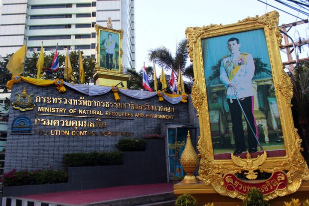 Portrait of Maha Vajiralongkorn, the King of Thailand