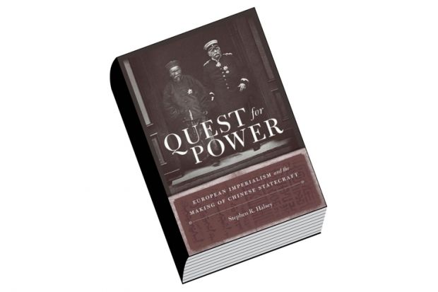 Review: Quest For Power, by Stephen R. Halsey