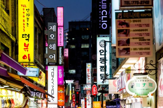 Shop signs on street in South Korea