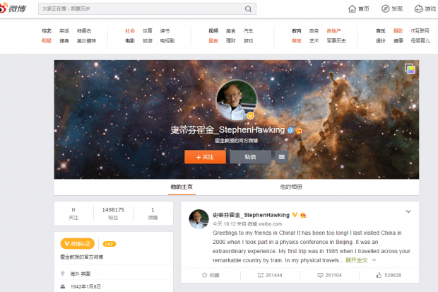 Stephen Hawking Weibo