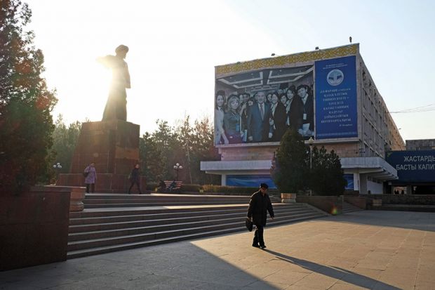 University in Almaty Kazakhstan