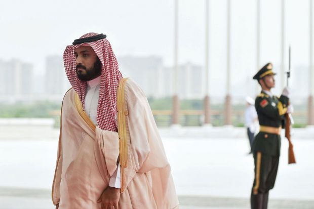 Crown Prince Mohammed bin Salman as mentioned in the article