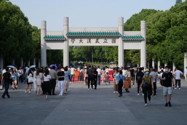 Wuhan University campus gates