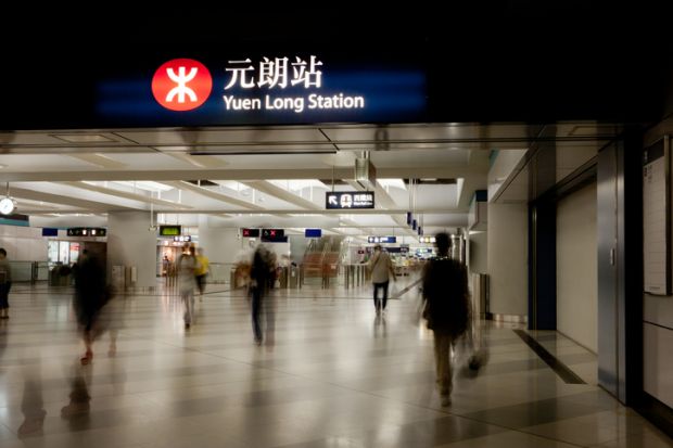 Yuen Long MTR station, Hong Kong